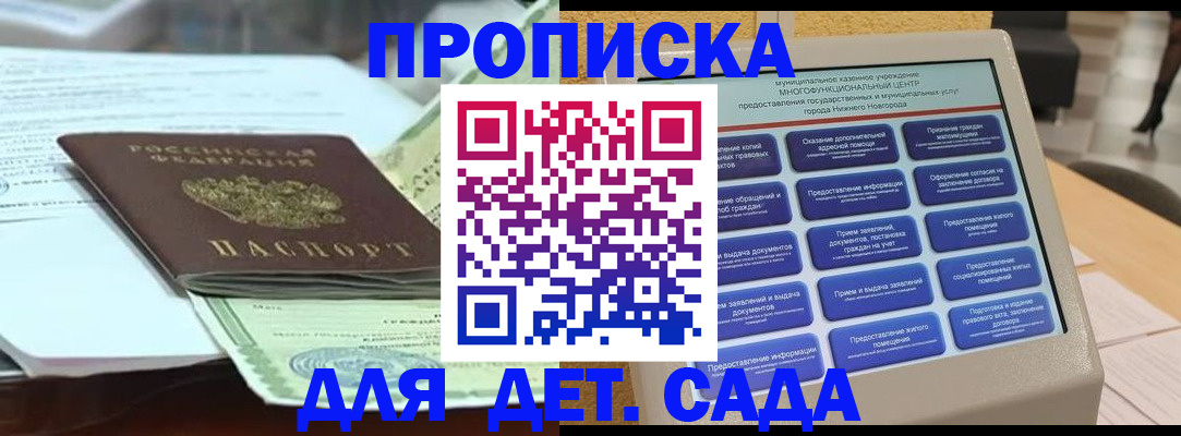 временная регистрация госуслуги в Усть-Илимске