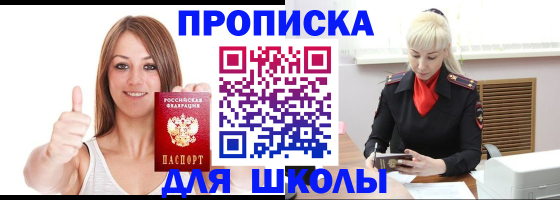 временная регистрация адрес в Усть-Илимске