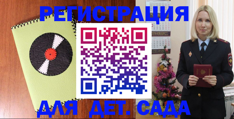 прописка для кредита в Усть-Илимске